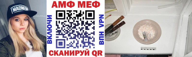 АМФЕТАМИН Premium  купить  цена  Сусуман 