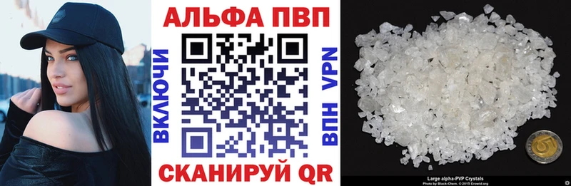 магазин продажи Сусуман А ПВП Crystall