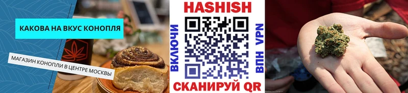 Cannafood марихуана  Сусуман 