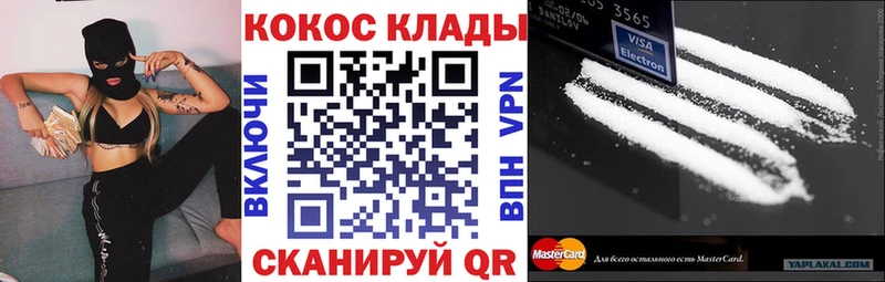 КОКАИН Перу  Сусуман 