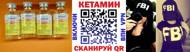 Кетамин ketamine  Сусуман 