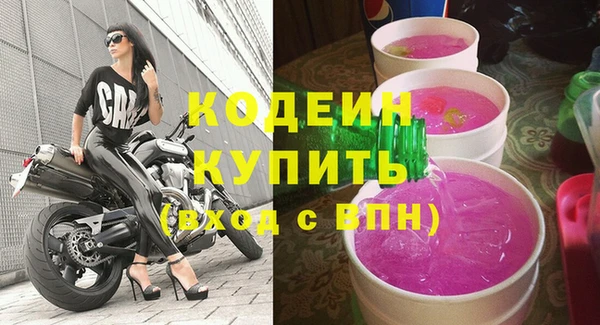 скорость mdpv Абдулино