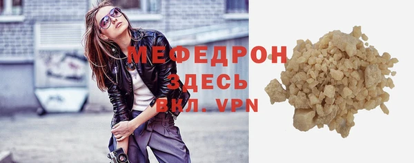 МДПВ Няндома