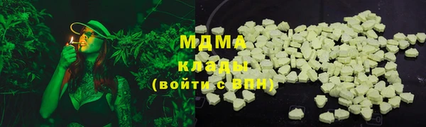 скорость mdpv Абдулино