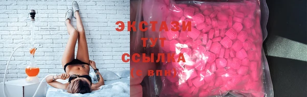 прущий лед Абаза