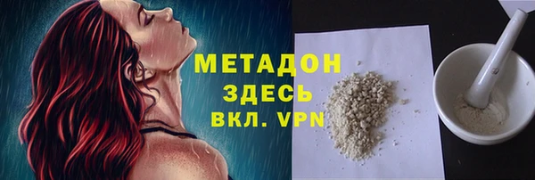 мефедрон мука Киров