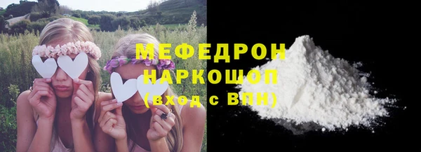 крисы Балашиха