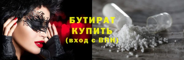 гашиш Абинск