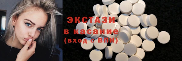 прущий лед Абаза