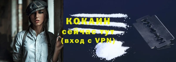 гашиш Абинск