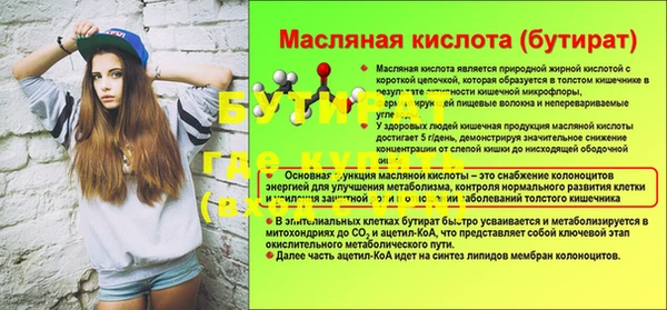 прущий лед Абаза