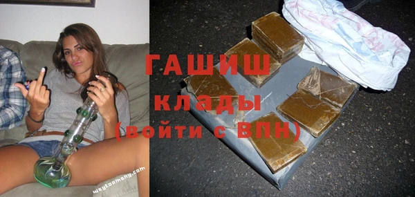 гашиш Абинск