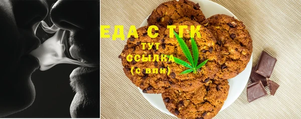 гашишное масло Алексеевка