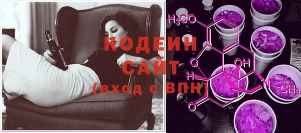 прущий лед Абаза