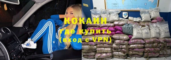 прущий лед Абаза