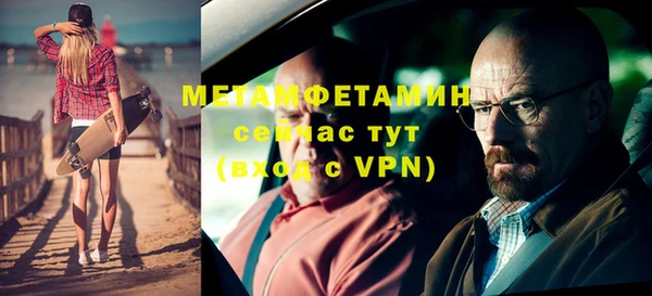 прущий лед Абаза
