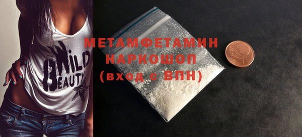 прущий лед Абаза