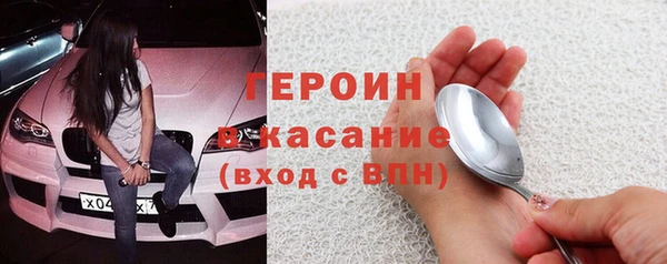 прущий лед Абаза
