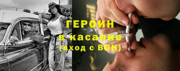 прущий лед Абаза