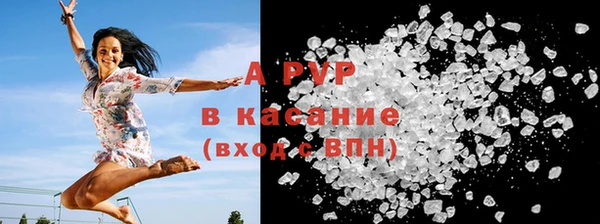 скорость mdpv Абдулино