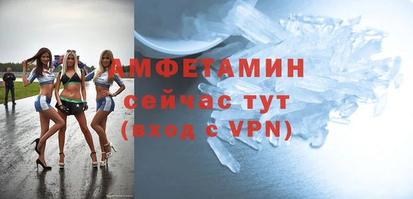 скорость mdpv Абдулино