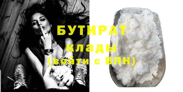кристаллы Нягань