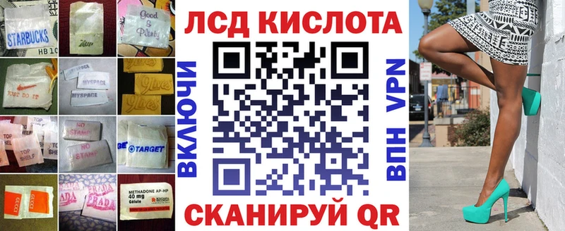как найти закладки  Сусуман  ЛСД экстази кислота 