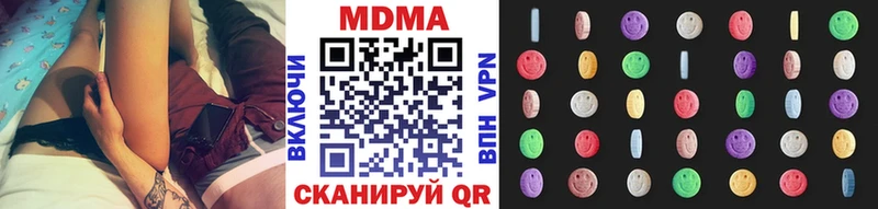где найти наркотики  Сусуман  МДМА VHQ 