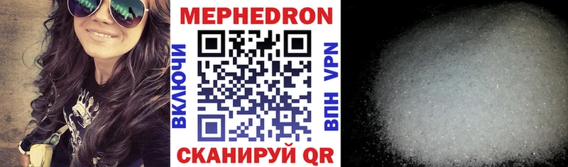 МЕФ mephedrone  Сусуман 