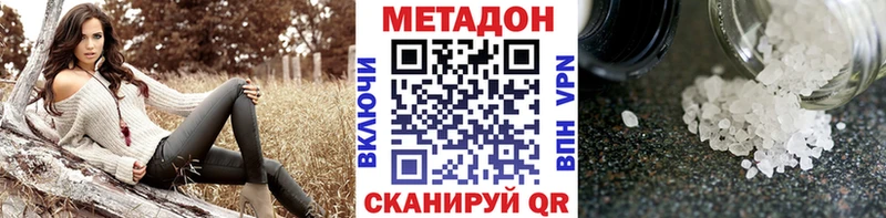 МЕТАДОН мёд  Сусуман 