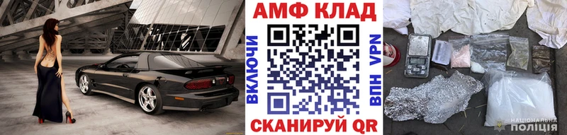 где купить   OMG   Метамфетамин пудра  Сусуман 