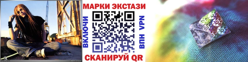 купить закладку  Сусуман  Наркотические марки 1500мкг 