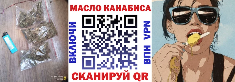 Дистиллят ТГК жижа  Сусуман 